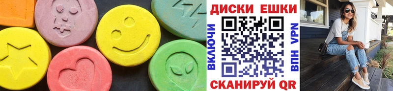 блэк спрут ONION  Каргополь  ЭКСТАЗИ ешки 