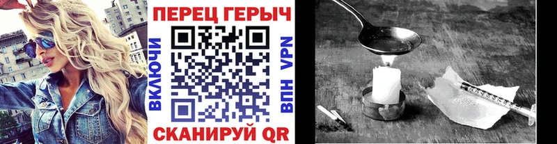 ОМГ ОМГ как зайти Каргополь Героин VHQ