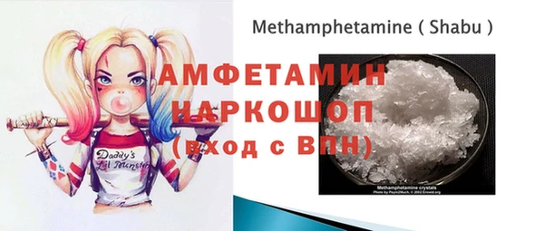 мефедрон мука Сатка