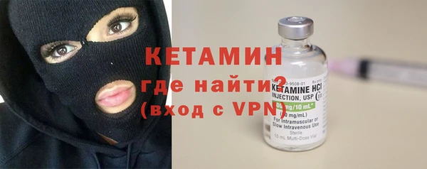 мяу мяу кристалл Сафоново