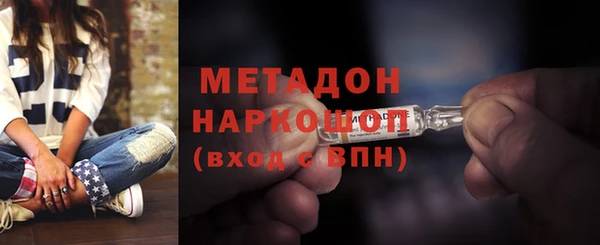 соль курить ск Армянск