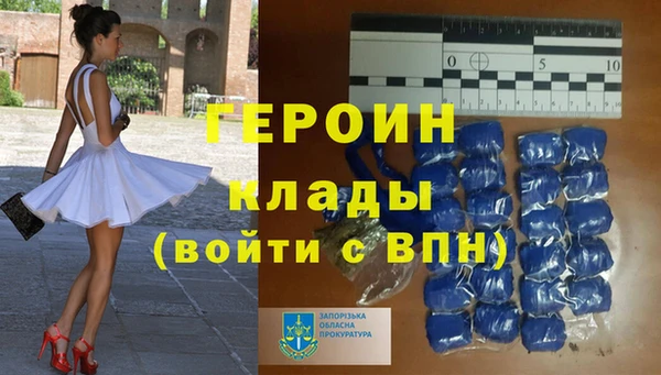 сатива Арсеньев