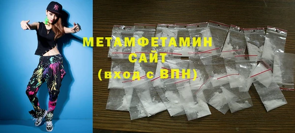 соль курить ск Армянск