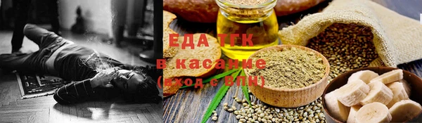 мяу мяу кристалл Сафоново
