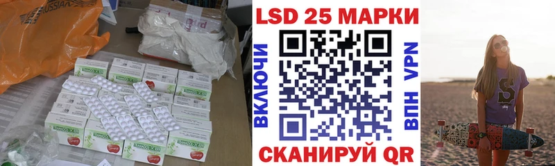 LSD-25 экстази ecstasy  Каргополь 