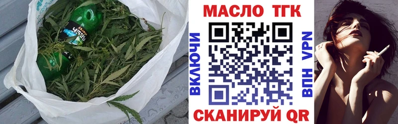 Дистиллят ТГК гашишное масло  купить наркотик  Каргополь 