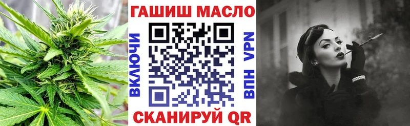 ТГК гашишное масло Каргополь